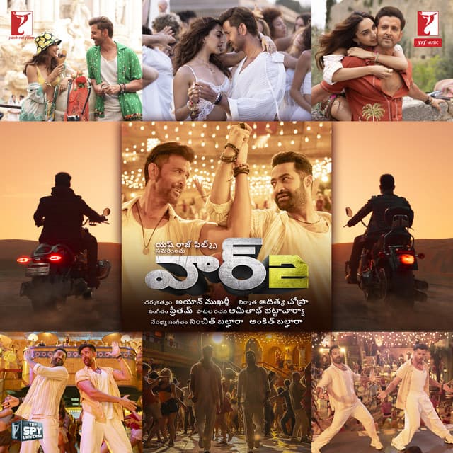 Tripping High - Telugu Version cover art