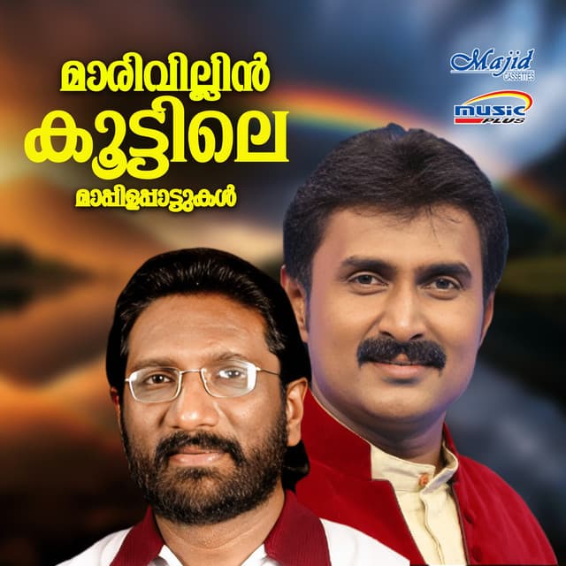 Manssin Muhabath (Duet) cover art