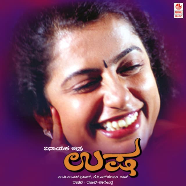 Kahi Kahi cover art