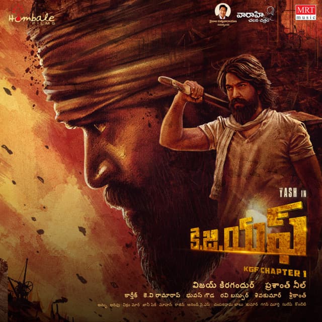 Dheera Dheera (Telugu) cover art