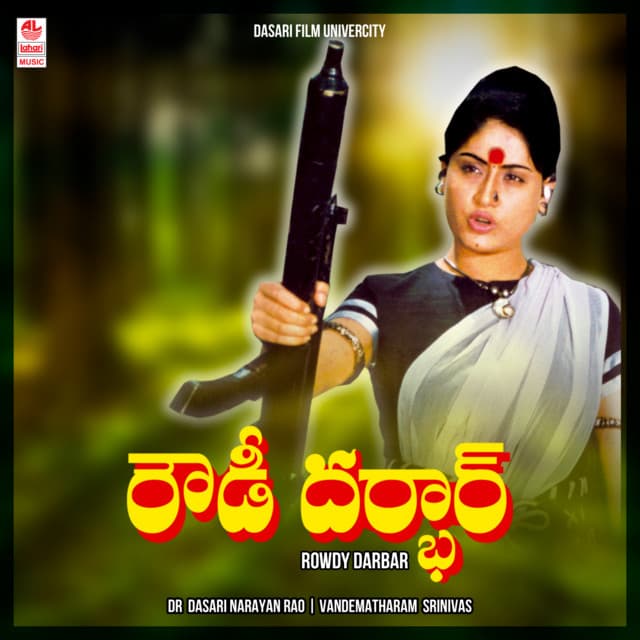 Nene Mathangini cover art