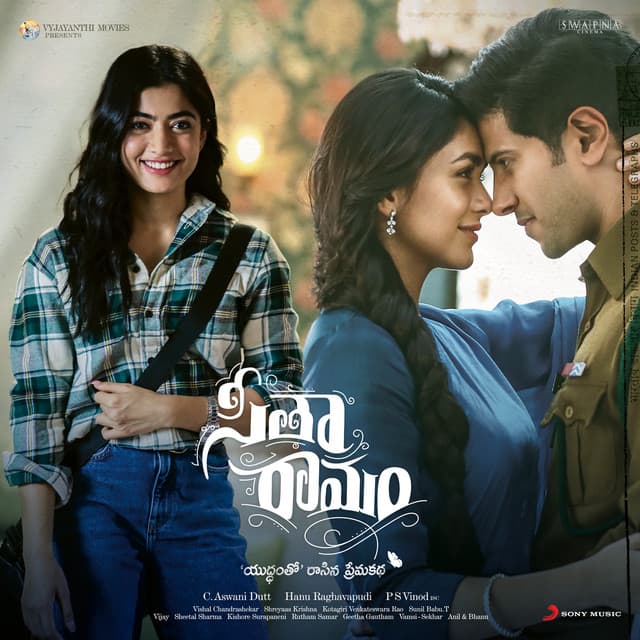 Inthandham cover art