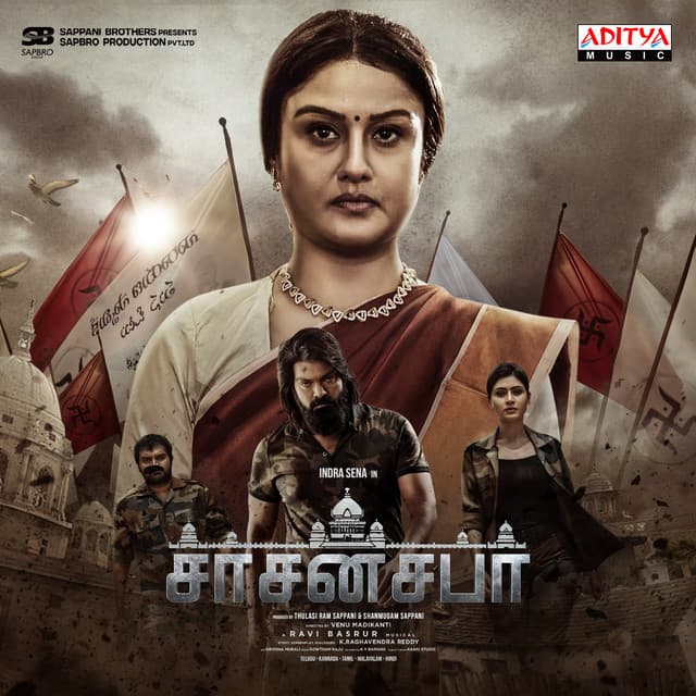 Ponnu Thondi cover art