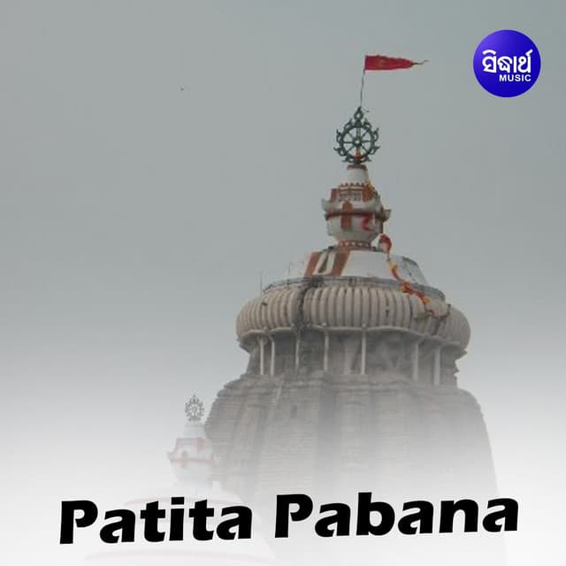 Chalisi Tirishi cover art