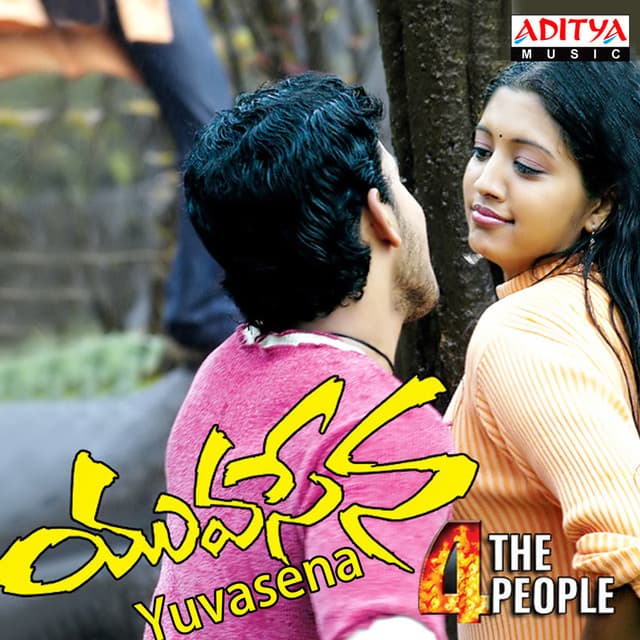 Yuvasena cover art