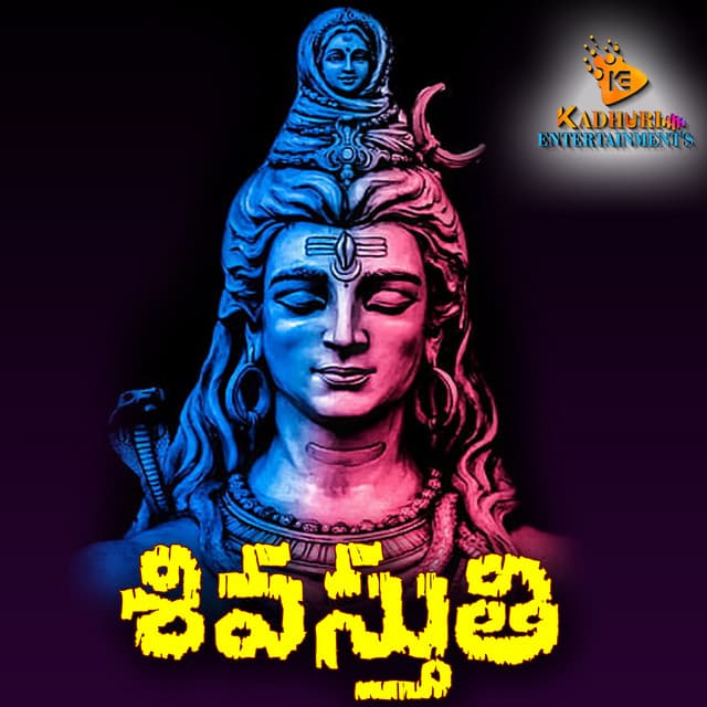 Purushottama Sai