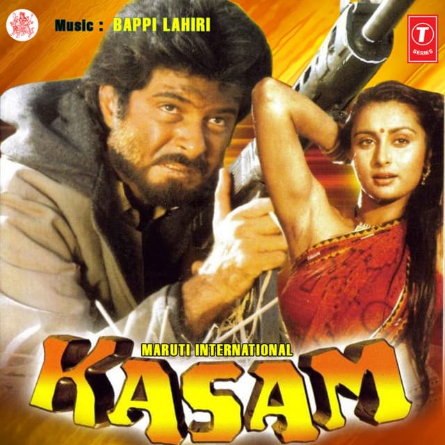Bapuji Bapuji cover art
