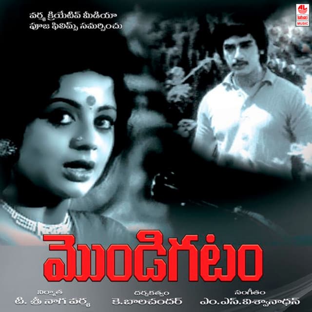 Mondi Ghatam cover art