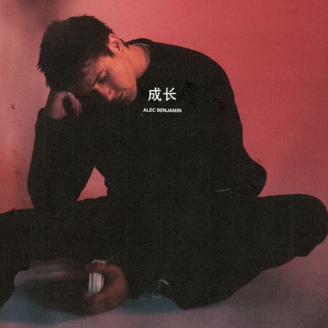 Water Fountain cover art