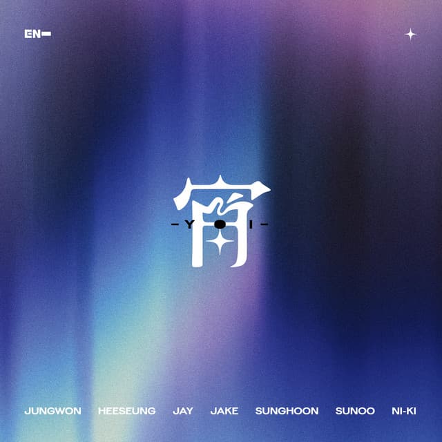 Echoes cover art