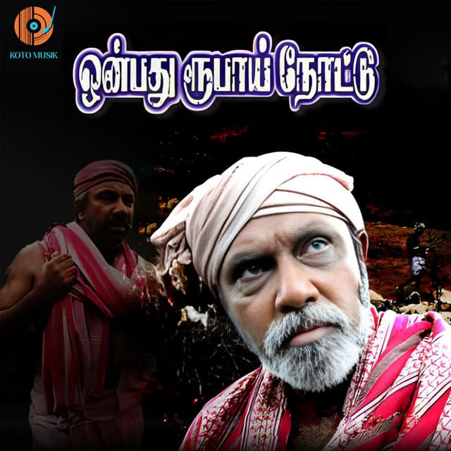 Engakukkum cover art
