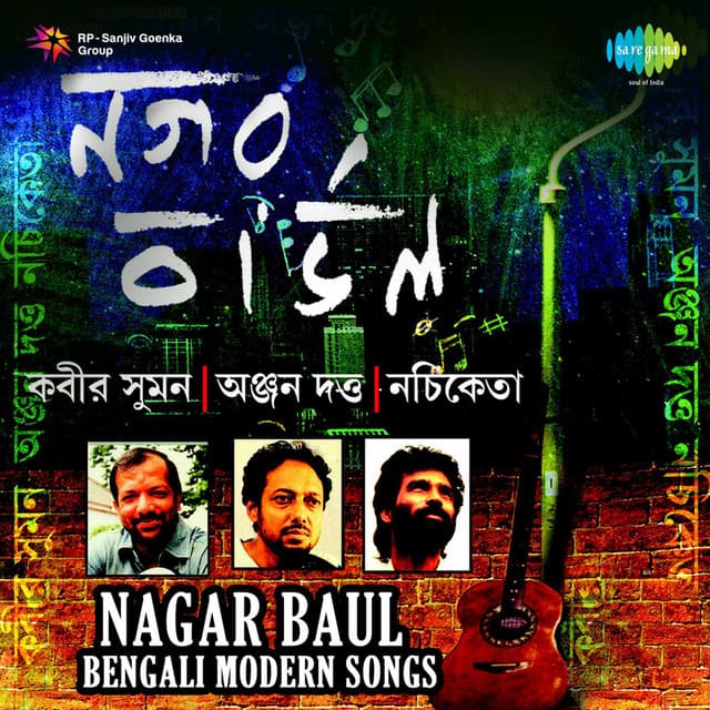 Feludar Gaan cover art