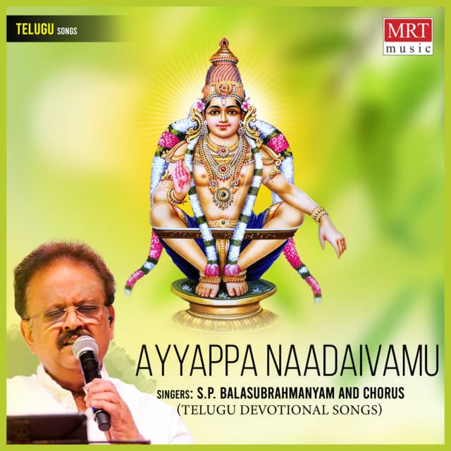 Sabarigiri Sikharamu cover art