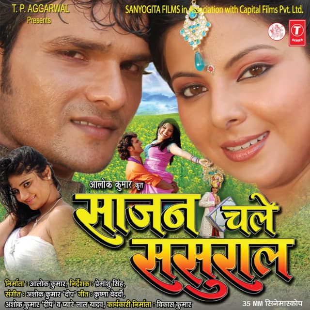 Bhaiya Arab Gaile Na cover art