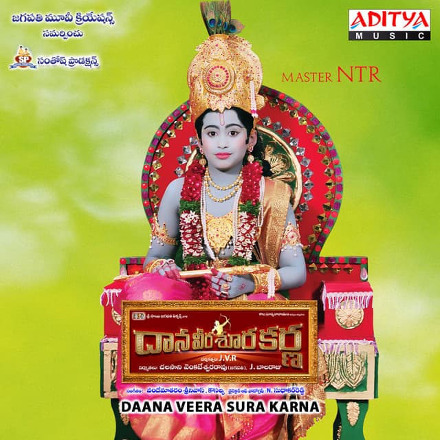 Chilakanuraa cover art