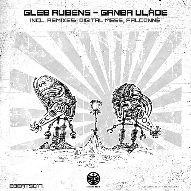 Ganba Ulade cover art