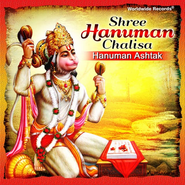 Mangal Bhavan Amangal Haari cover art