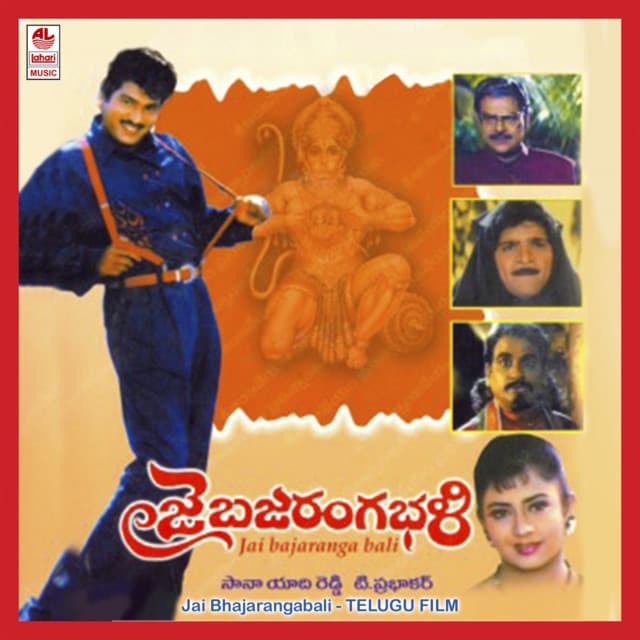 Errapragada