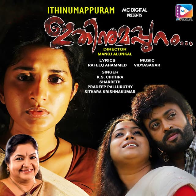 Vidhyadharan