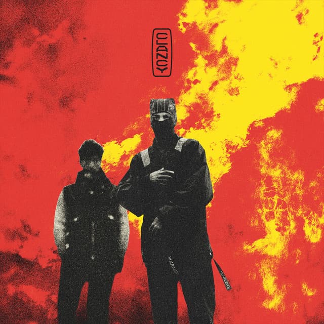 Overcompensate cover art
