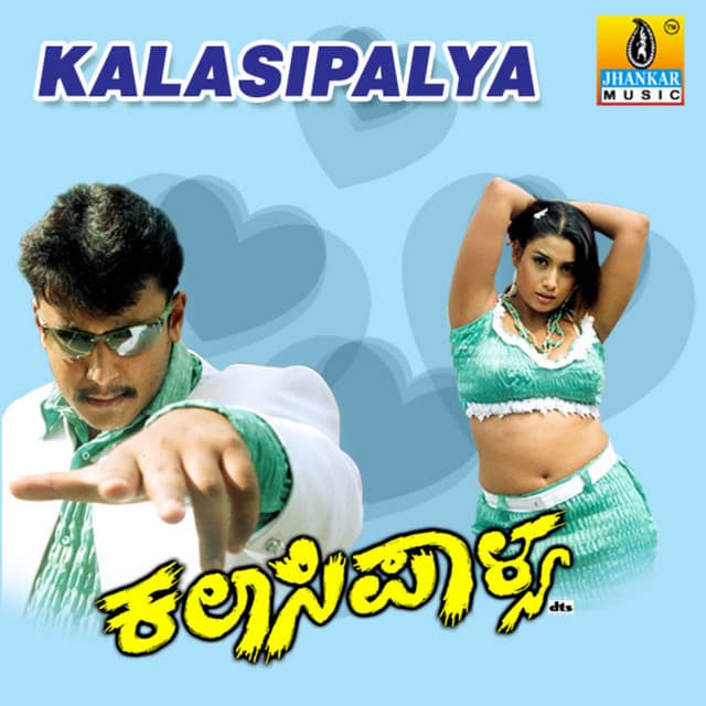 Venkat-Narayan