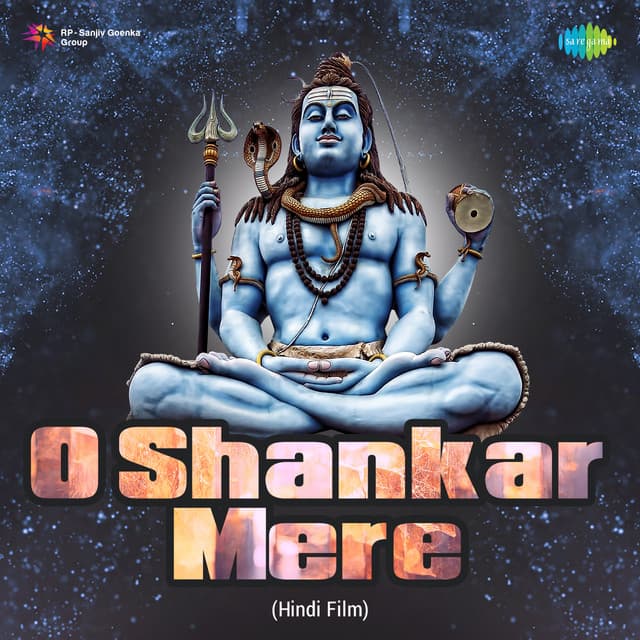 O Shankar Mere cover art