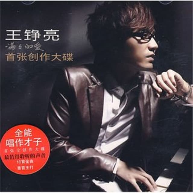 数到三，一起放手 cover art