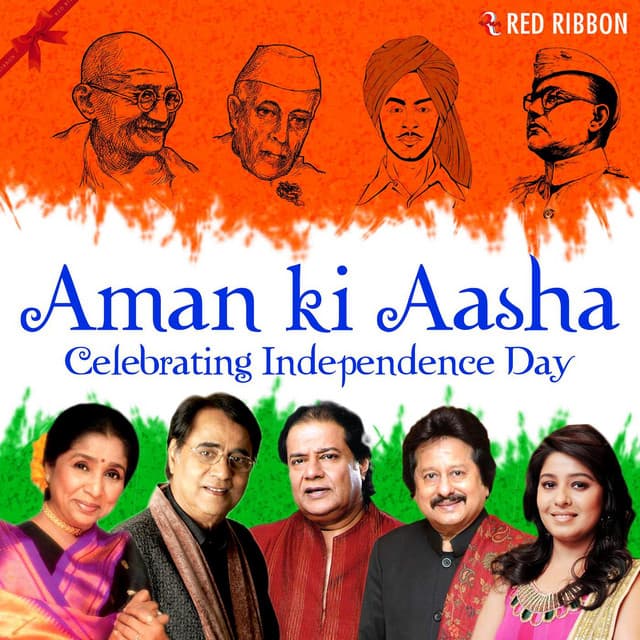 Vande Matram- Ode To Mother India cover art