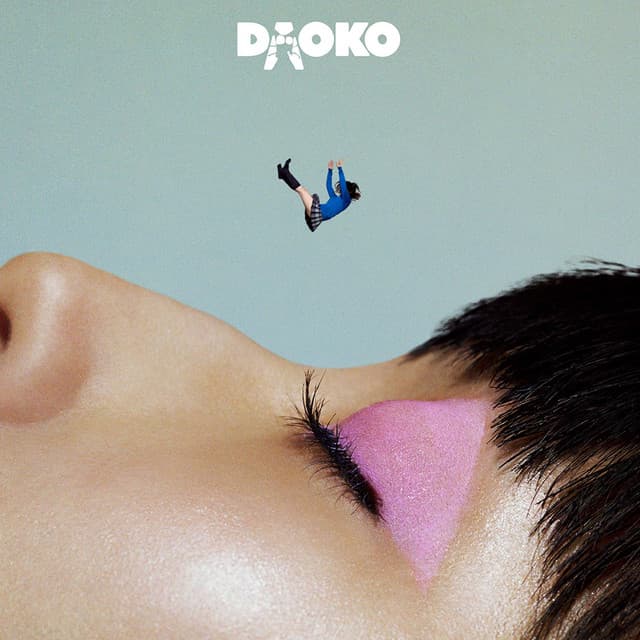 ゆめうつつ cover art