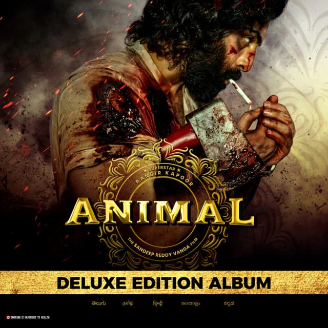 Nanna Nuv Naa Pranam (Child's Version) cover art