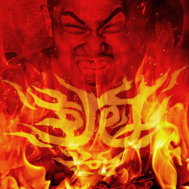 Wild Wild Tuesday 3rd cover art