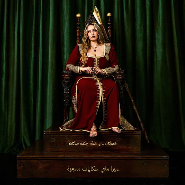 Wild Things cover art
