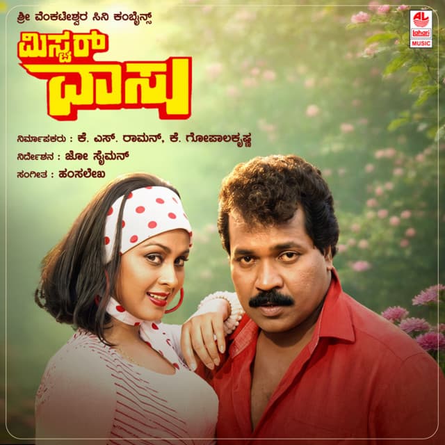 Mister Vasu cover art