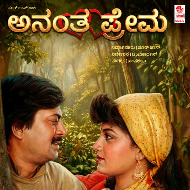 Koravanji Koravanji cover art