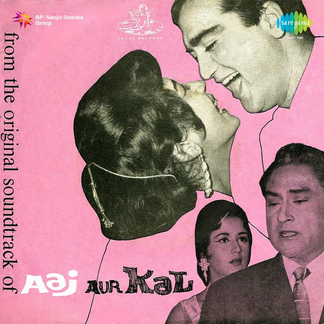 Sahir Ludhianvi