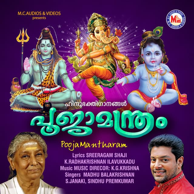 Poojamantharam cover art