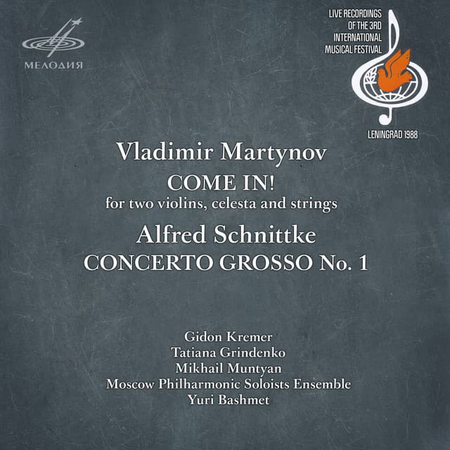 Come in! for Two Violins, Celesta and Strings cover art