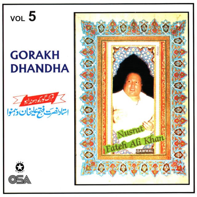 Tum Ek Gorakh Dhanda Ho cover art