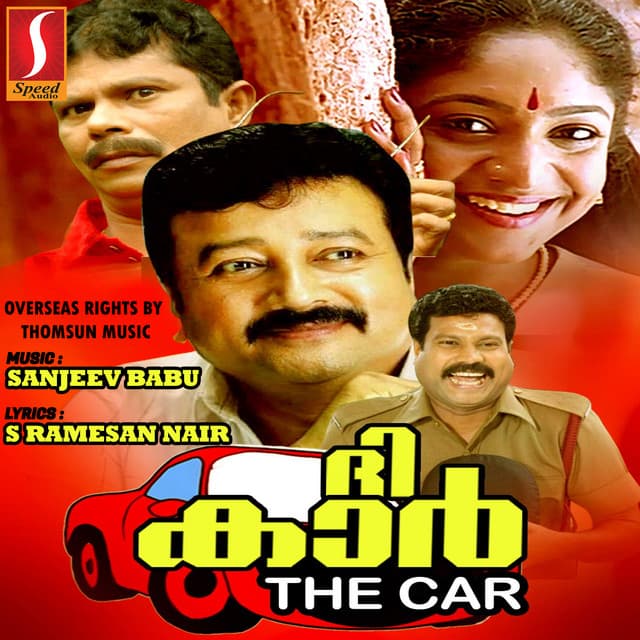 Sanjeev Babu