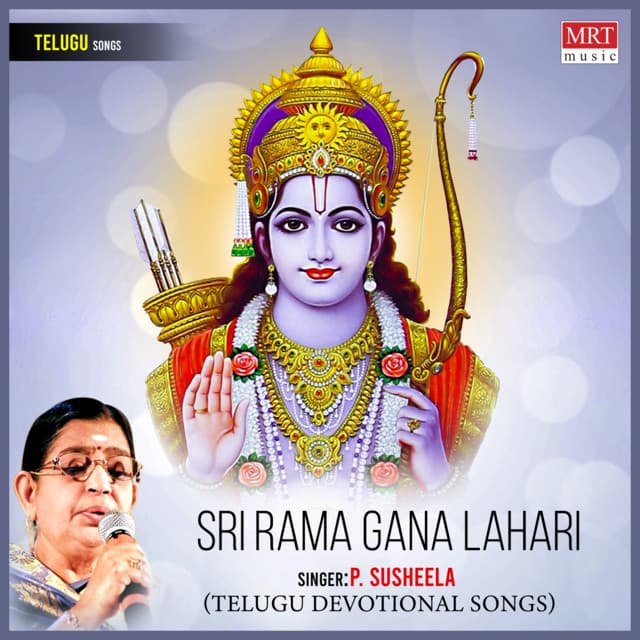Sri Rama Gana Lahari cover art