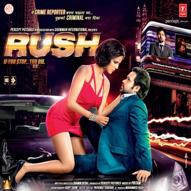 Chup Chup Ke cover art