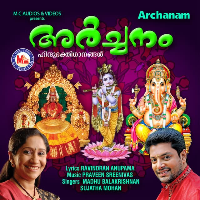 Yedukulam kandu cover art