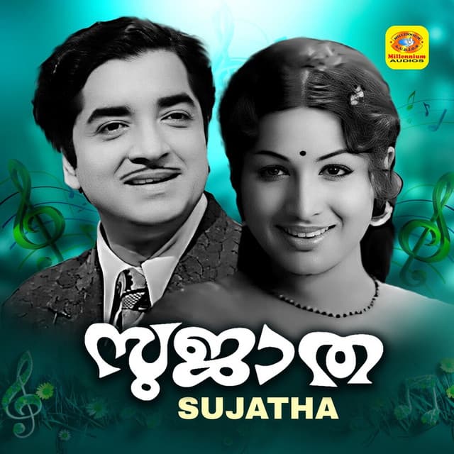 Sujatha (Original Motion Picture Soundtrack) cover art