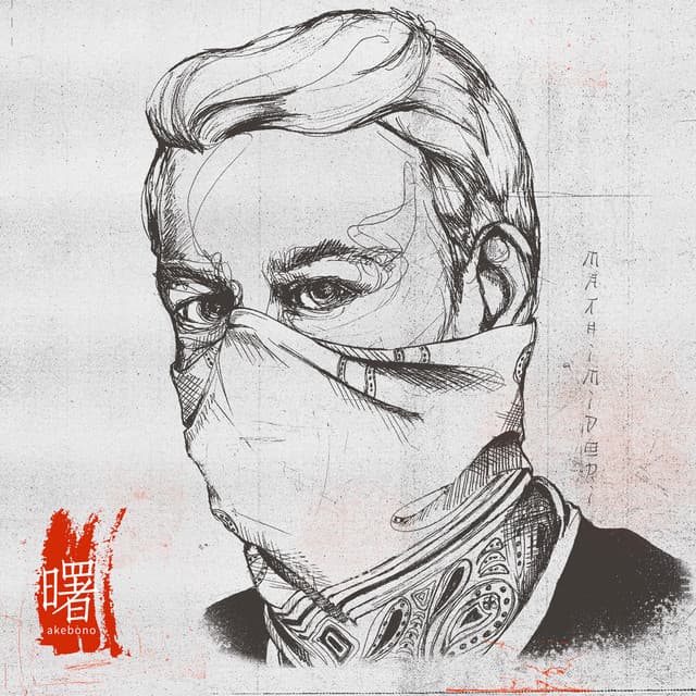 Java cover art