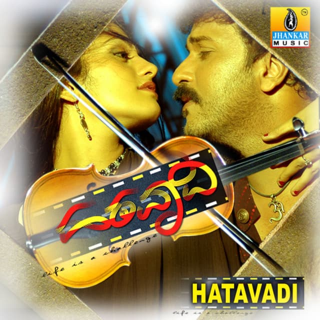 V. Ravichandran