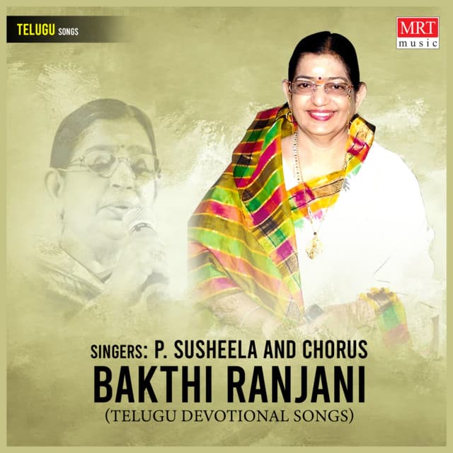 Srisaila Sikhara cover art