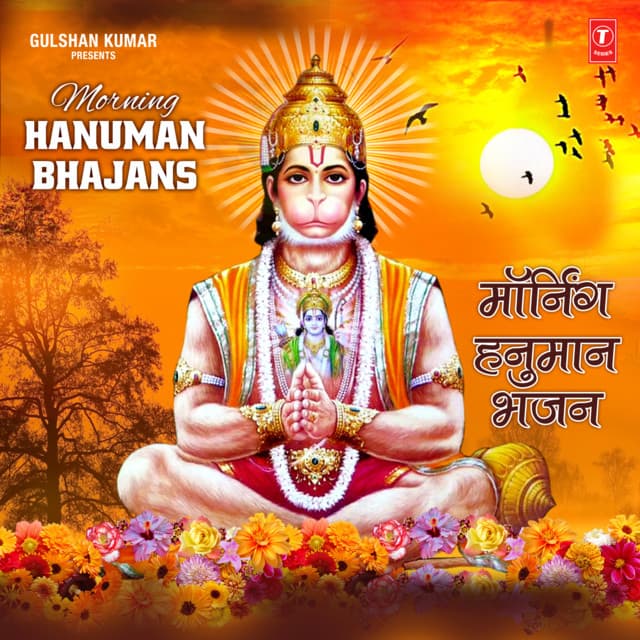 Hari Om Sharan