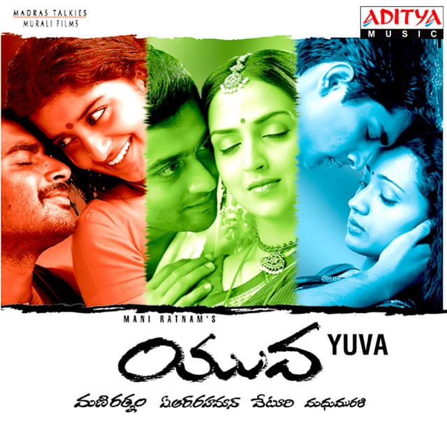 Deham Thiri cover art