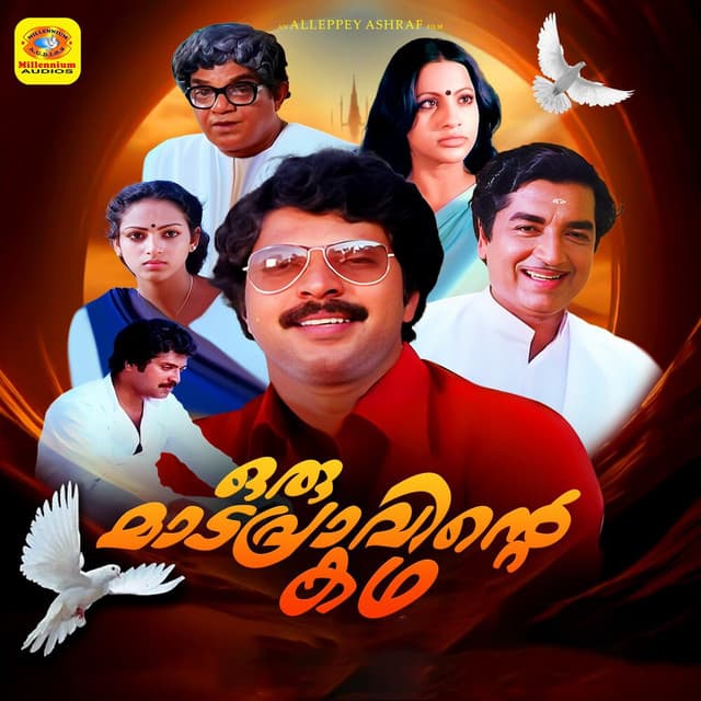 Oru Madapravinte Katha (Original Motion Picture Soundtrack) cover art