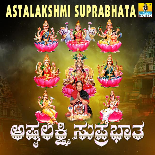 Astalakshmi Suprabhata cover art